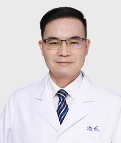 潘貳副主任醫(yī)師