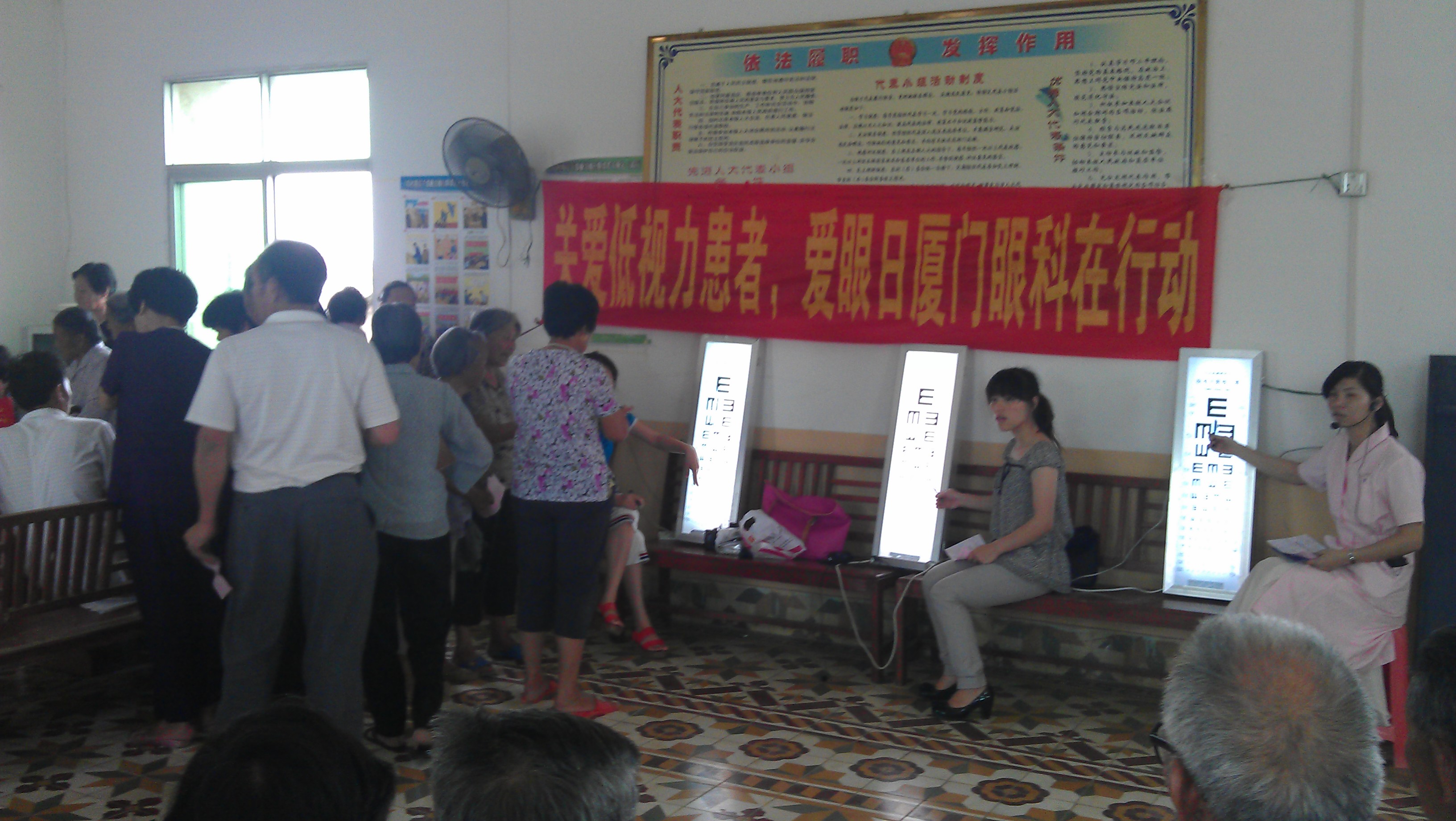 漳州紫泥鎮(zhèn)村民正在排隊(duì)等候廈門(mén)眼科中心的眼部檢查