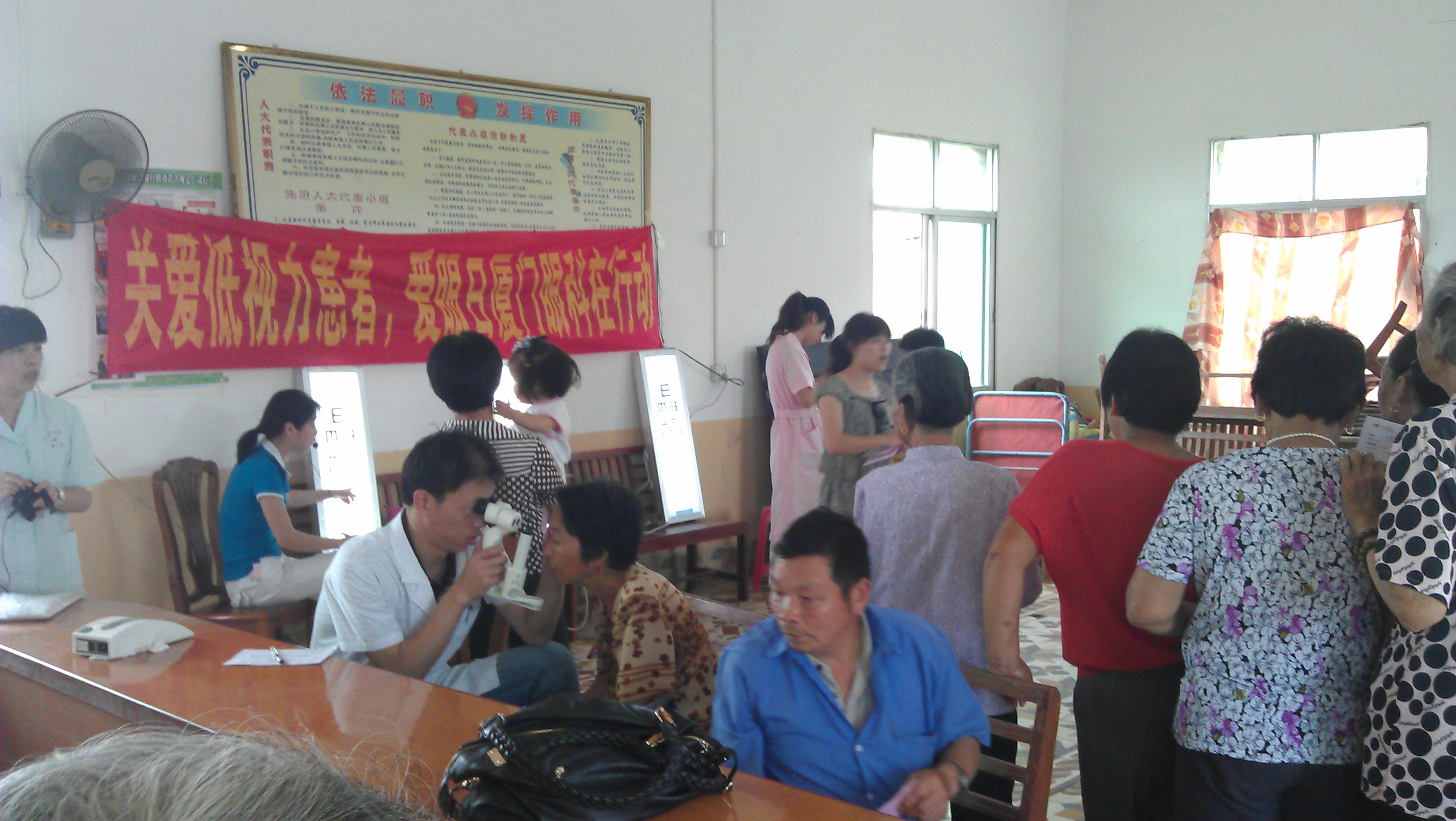 廈門(mén)眼科中心防盲辦醫(yī)生正在為村民仔細(xì)檢查眼睛