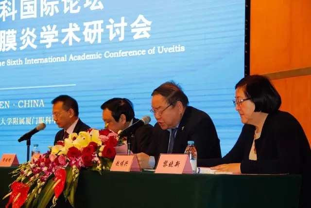 廈門大學(xué)附屬?gòu)B門眼科中心20周年慶，中外1600多眼科專家云集